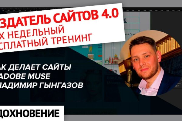 Как попасть на кракен с айфона