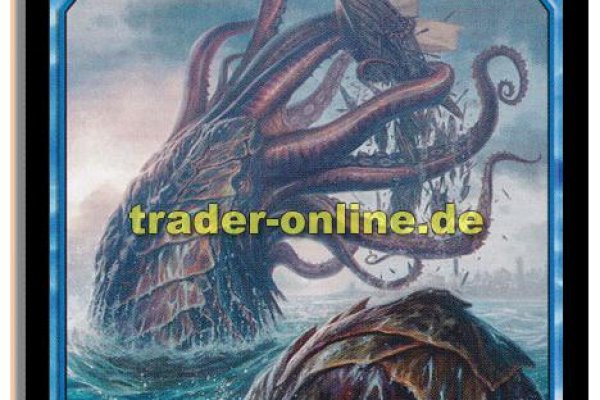 Kraken что это такое