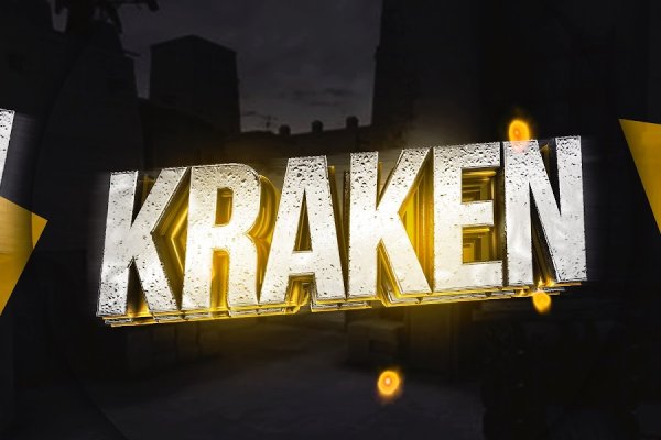 Кракен krakens13 at