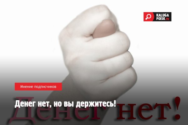 Кракен тор ссылка онлайн