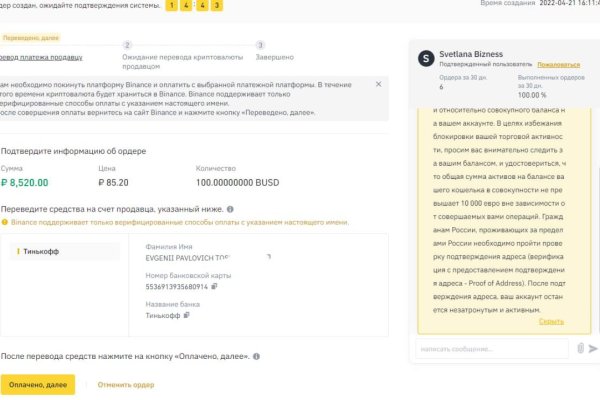 Кракен маркетплейс