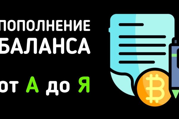 Как восстановить пароль кракен