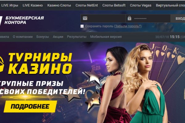 Кракен зеркало на тор