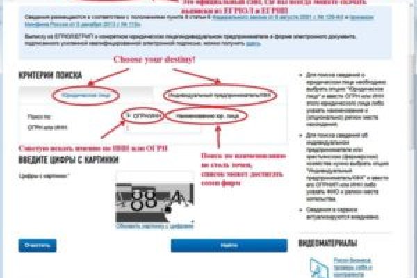 Кракен онлайн