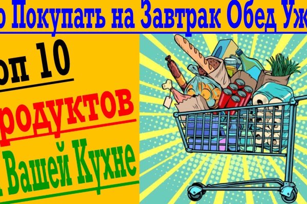 Kraken istand onion
