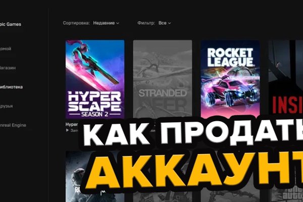 Кракен магазин тор