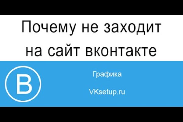 Сайт кракен зайти