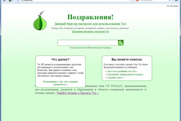 Ссылки на кракен зеркала
