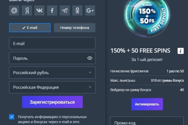 Кракен сайт kr2web in зарегистрироваться