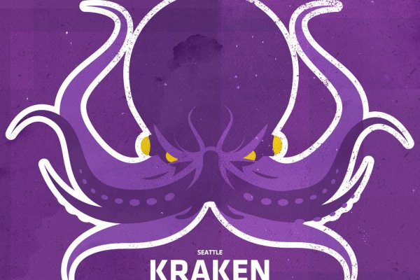 Kraken 5at