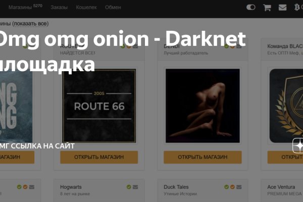 Kraken адрес onion