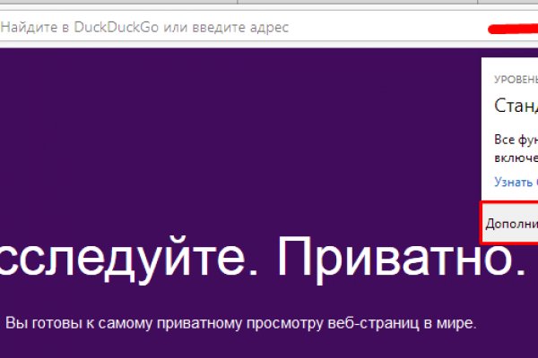Кракен даркнет маркетплейс