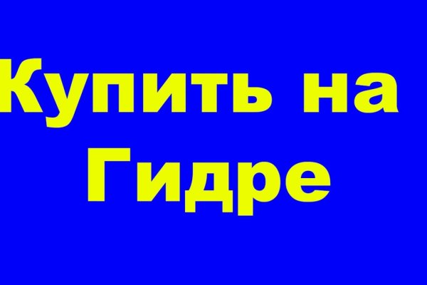 Как зайти на кракен в тор браузере