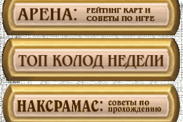 Кракен маркетплейс kr2connect co