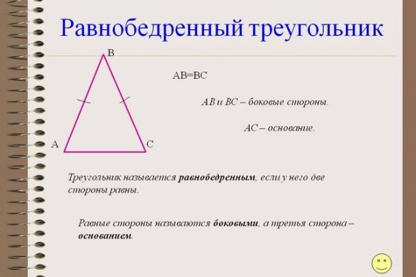 Кракен ссылка онион зеркало