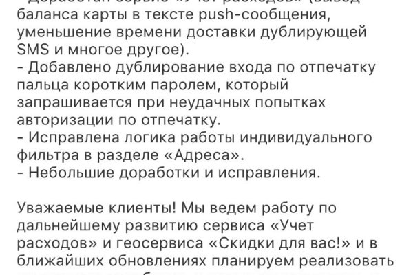 Кракен маркетплейс про