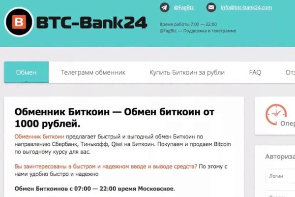 Поддержка кракен шоп