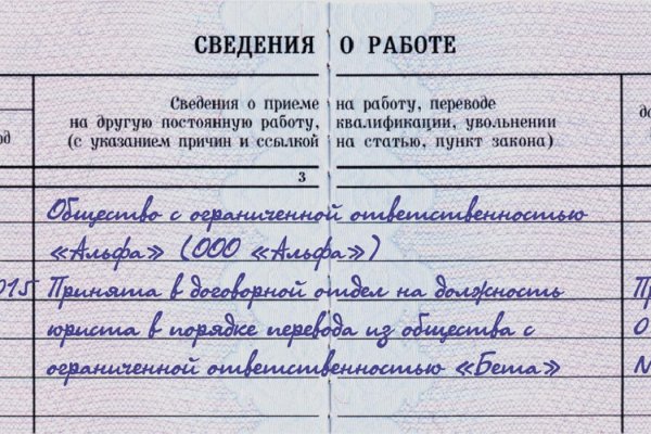 Как восстановить аккаунт на кракене даркнет