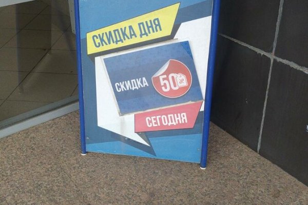 Зайти в кракен