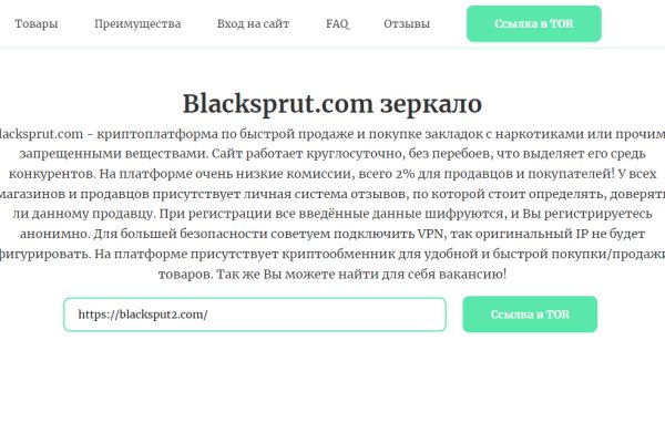 Рабочее зеркало кракен store