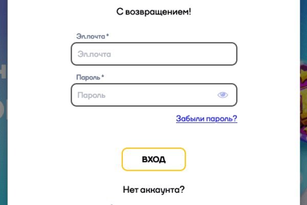 Ссылка на кракен kr2web in