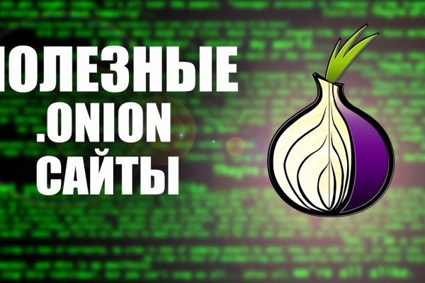 Зеркала сайта кракен tor