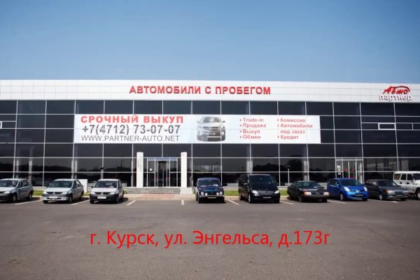 Кракен портал