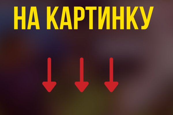 Как пополнить кошелек кракена