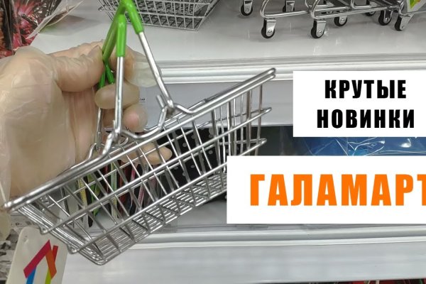 Магазин даркнета