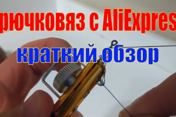 Правильная ссылка на кракен