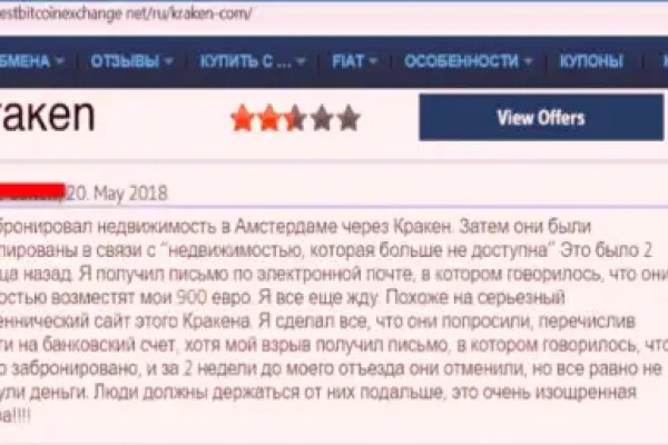 Darkmarket