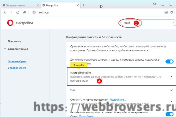 Кракен сайт kr2web in зарегистрироваться