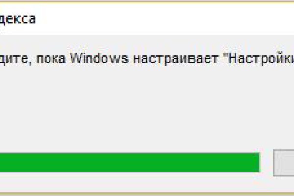 Кракен вход на сайт