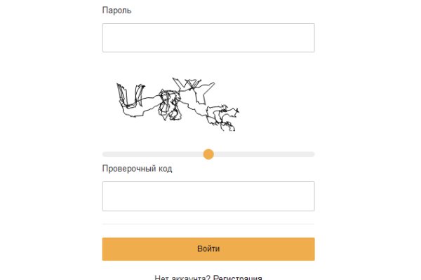 Актуальный домен кракена