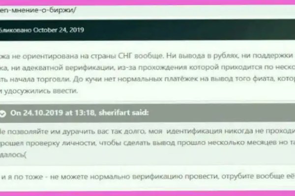 Актуальная ссылка на кракен в тор 2krnmarket