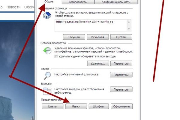 Даркнет заказ