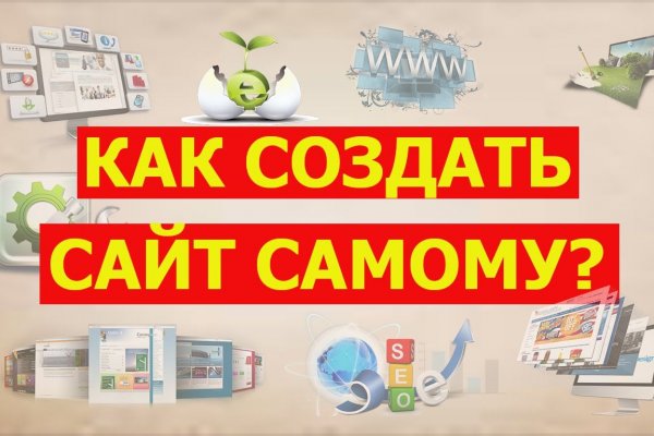 Как зайти на площадку кракен